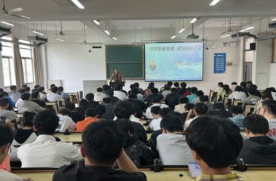 就業(yè)工作處舉辦第九期“職場(chǎng)人生”大學(xué)生就業(yè)指導(dǎo)講座評(píng)測(cè)