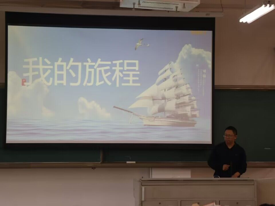 攀登四十載,奮進(jìn)新征程——外國語學(xué)院校友職業(yè)規(guī)劃與就業(yè)指導(dǎo)講座順利開展